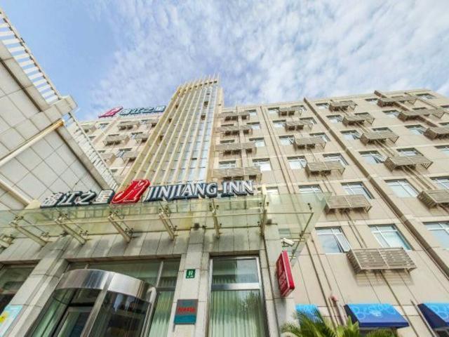 جينجيانج إن شنغهاي فرع جينشان سيتي بيتش شانغهاي المظهر الخارجي الصورة